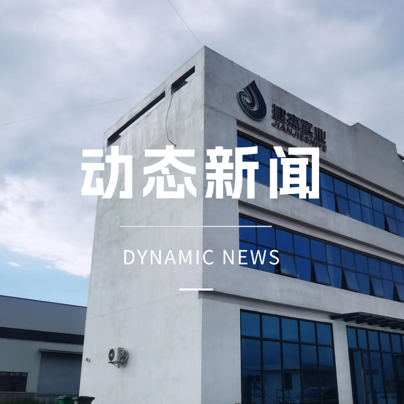 冷固结球团高炉应用技术规范